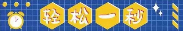 牛股堂 轻松一秒：哪儿来的狗？